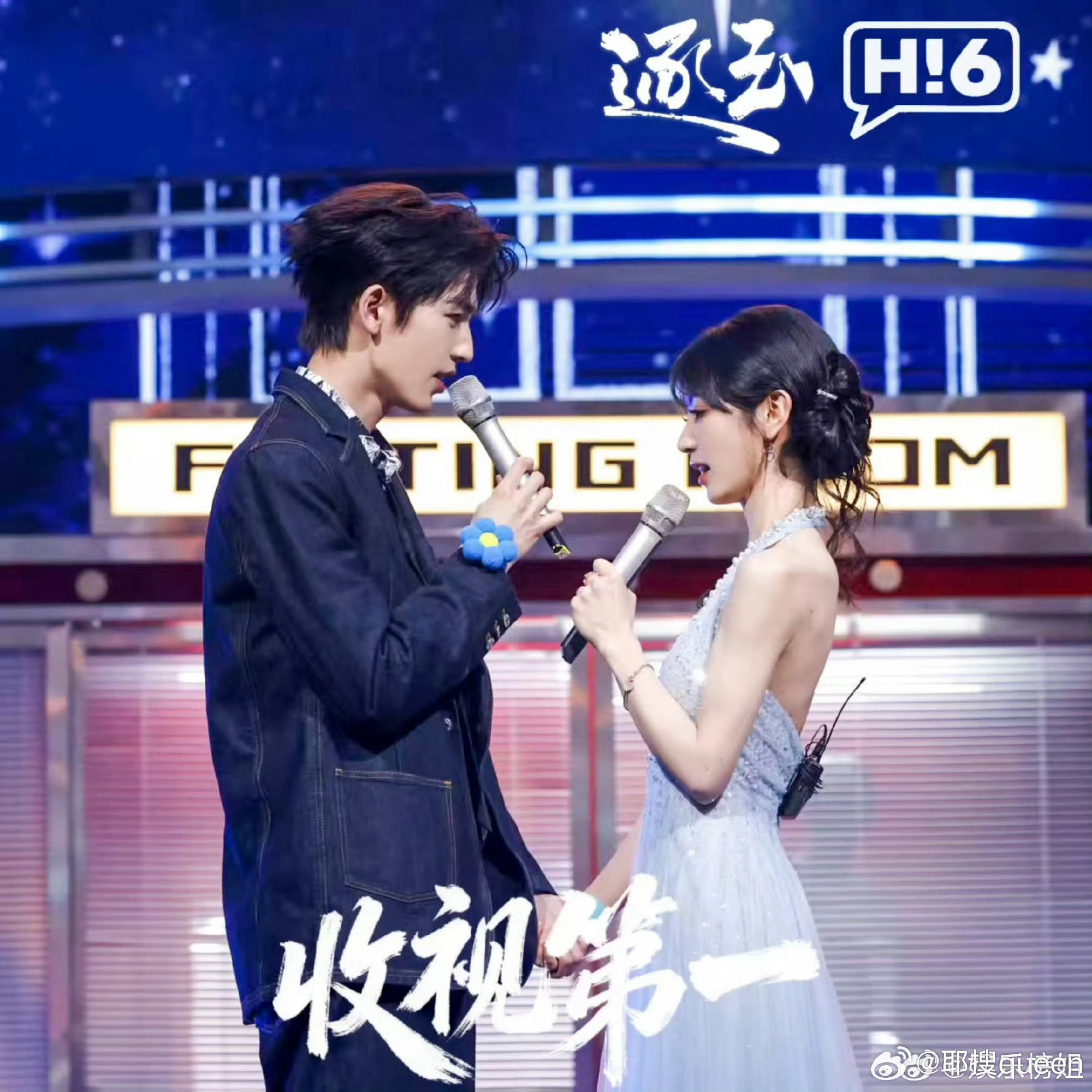 逐玉剧组hi6收视率糖分超标！张凌赫田曦薇《逐玉》剧组嗨6收视夺冠 征香玉瑾好配