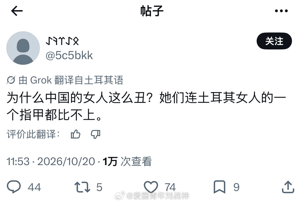 土耳其女人跟漂亮搭边吗？😅海外新鲜事热点聚焦 ​​​