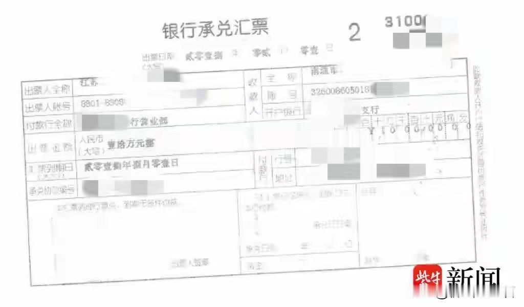 最近看到南通市崇川法院审理的一起票据纠纷案，真是让人唏嘘。2018年，某食品公司