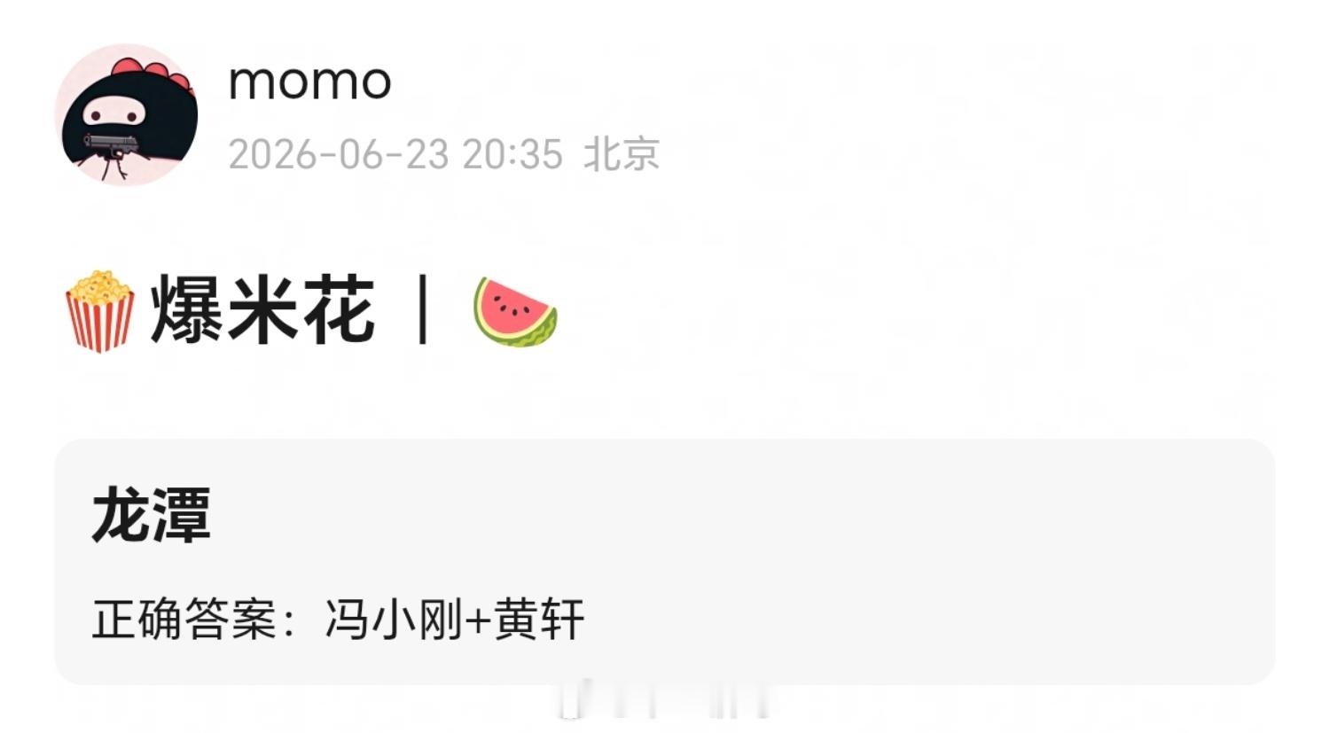 电视剧《龙潭》导演：冯小刚主演：黄轩 出品：新丽传媒改编自杨敏瑞著作《钱壮飞传》