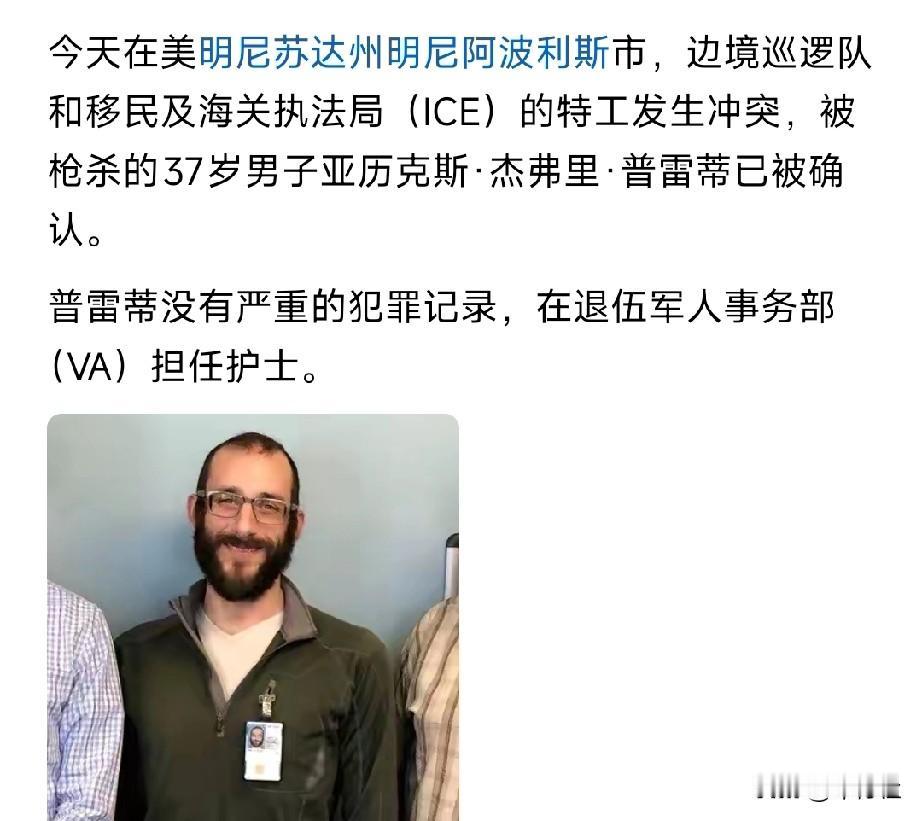 这件事，会促使川普引咎辞职吗？
……