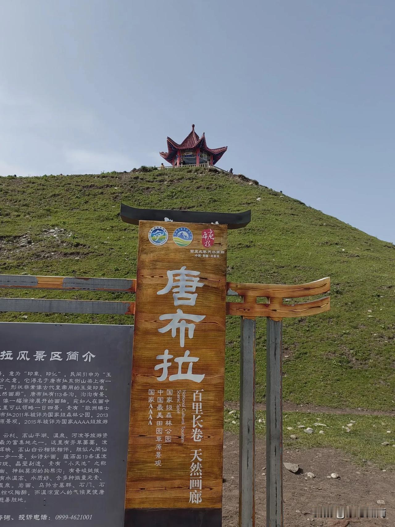 圆梦独库公路

今天终于完成了我的独库公路之梦。这条公路穿越天山南北，全长约 5