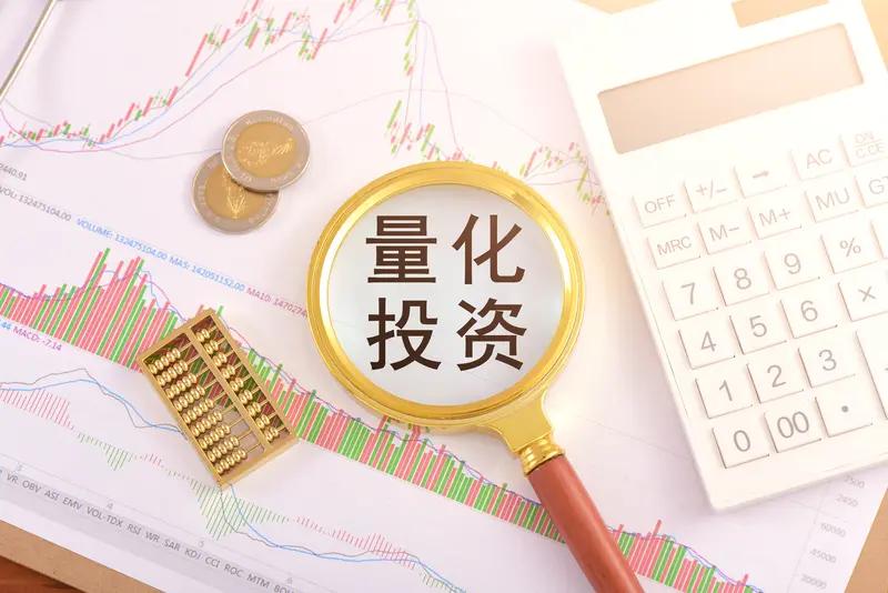 全市场量化资金规模已经突破3.2万亿，
日均成交占比接近一半，
以前3万亿成交的