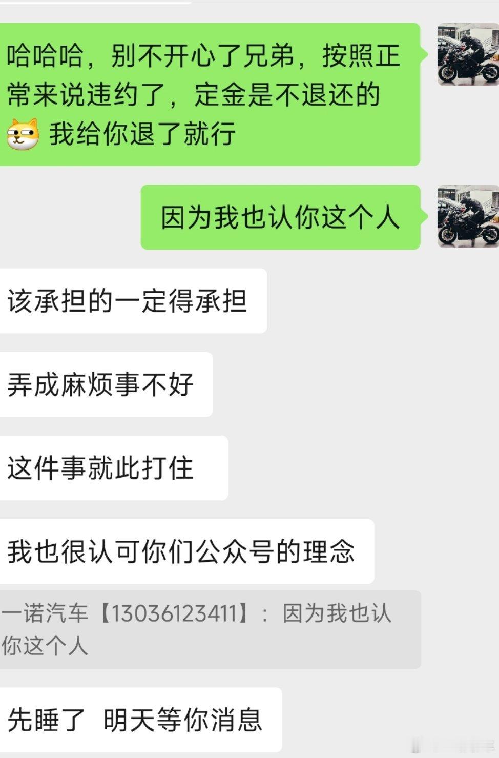 mini重新上架 本来全款都收了，扣除整备成本其余的退还给买家了以后没有下次咯 