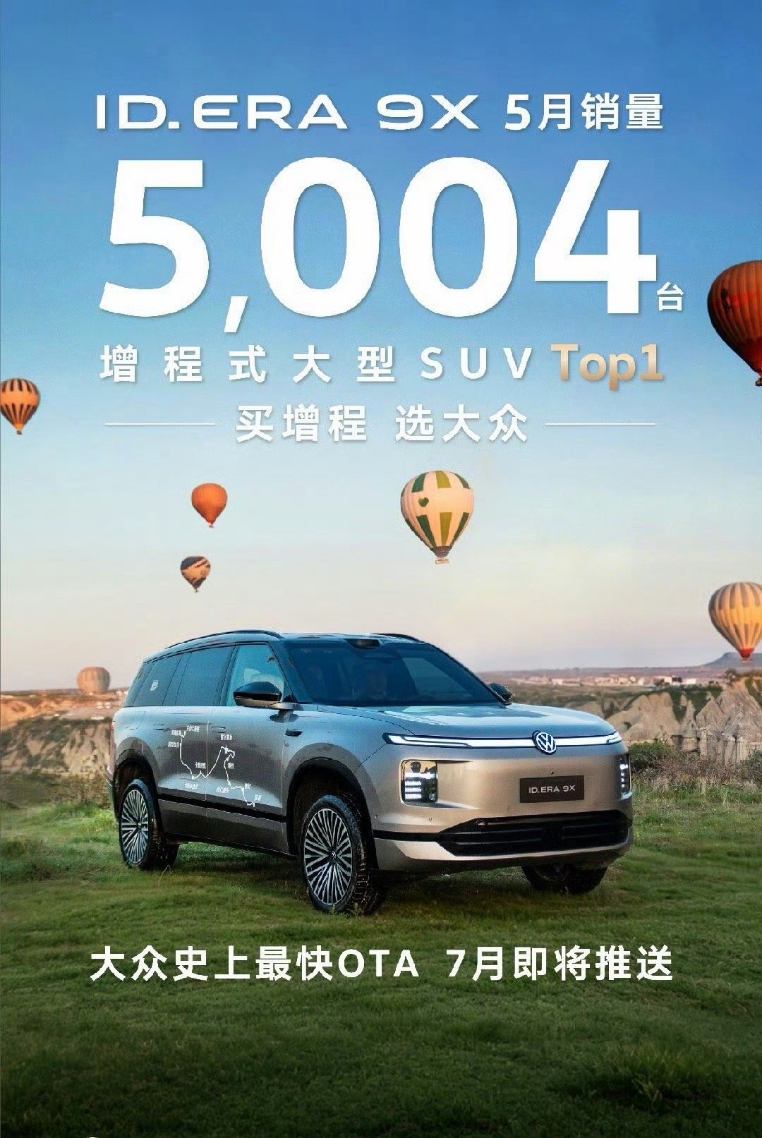 5月汽车销量前十已无燃油车油车现在真的难卖，就算要买有油箱的，也会考虑增程的新能