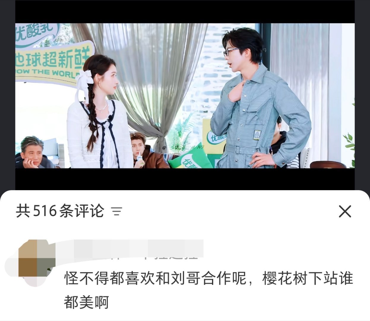 哎呀我天，太么会说了。都来学习 