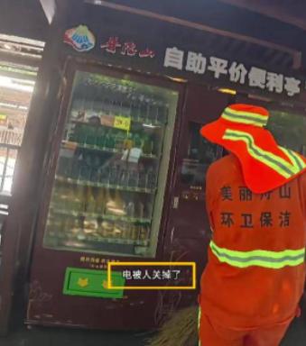 2026 年 7 月，浙江普陀山景区出了件引发热议的事，游客马先生买水时，发现商