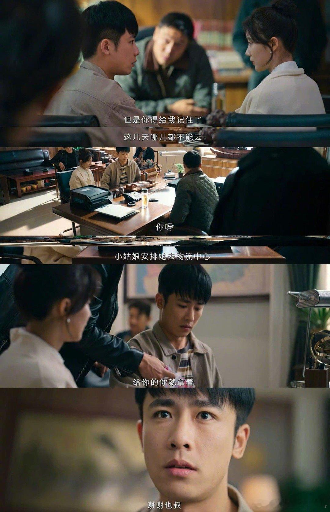 罚罪2没有一个角色是多余的罚罪2 总而言之，《罚罪2》用扎实的人物塑造证明：好故