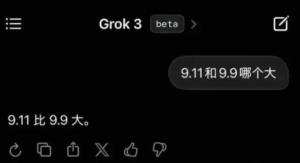 【惊掉下巴！马斯克