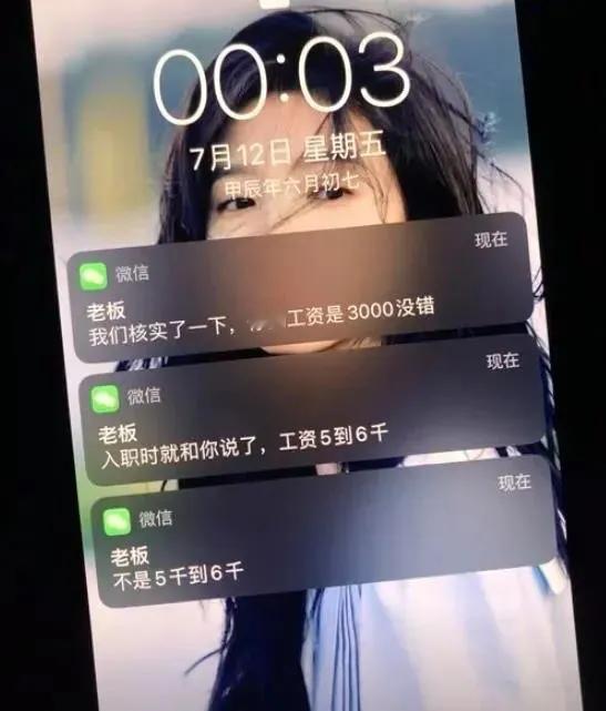 [呲牙]中华文字博大精深
