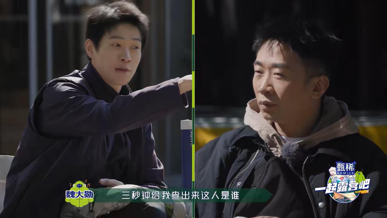 陈伟霆在节目中说，自己曾听到一位敬重的艺人说，为了综艺节目上热搜，会故意制造矛盾
