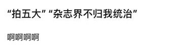 归某个小女孩统治