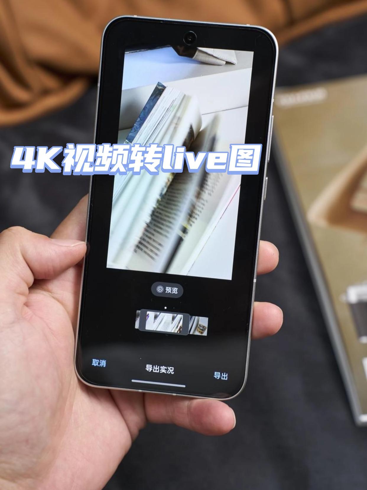 oppo这个鱼尾纹理设计真的很哇塞
拿到Reno14的瞬间就被拿捏了！后盖的「鱼