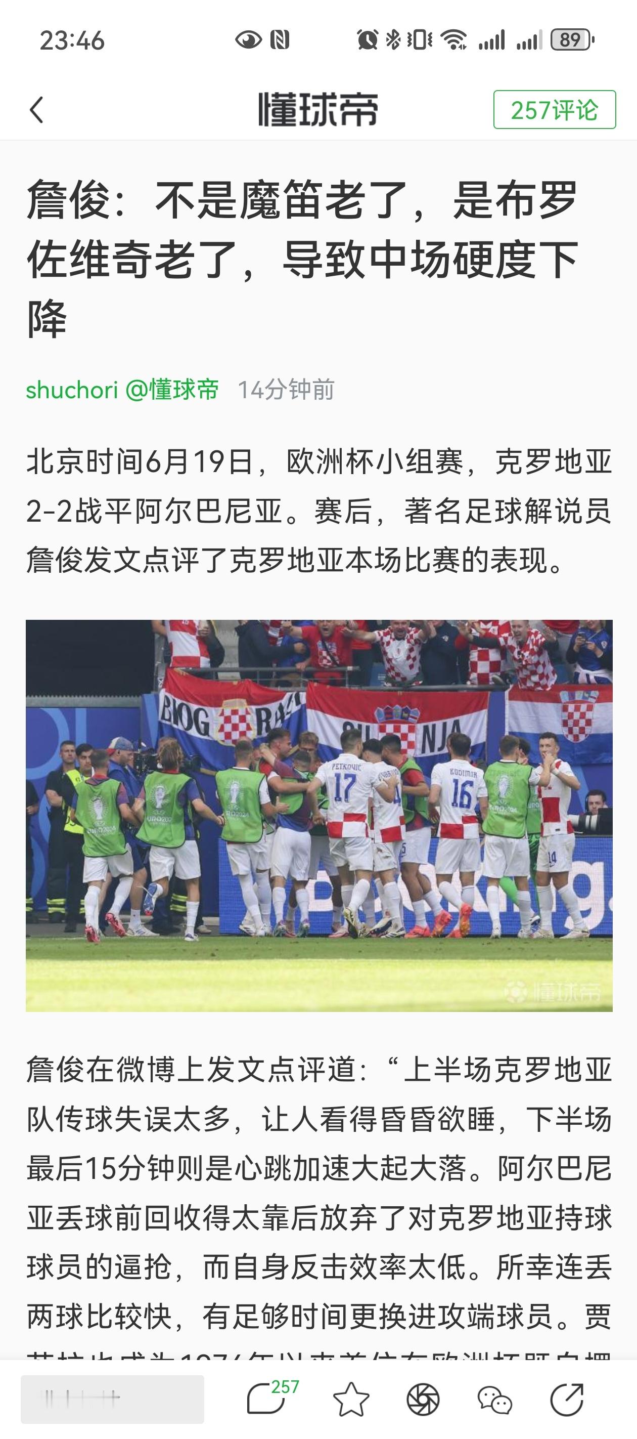 B罗的锅果然扣了上来这次评论区还算说人话 ​​​