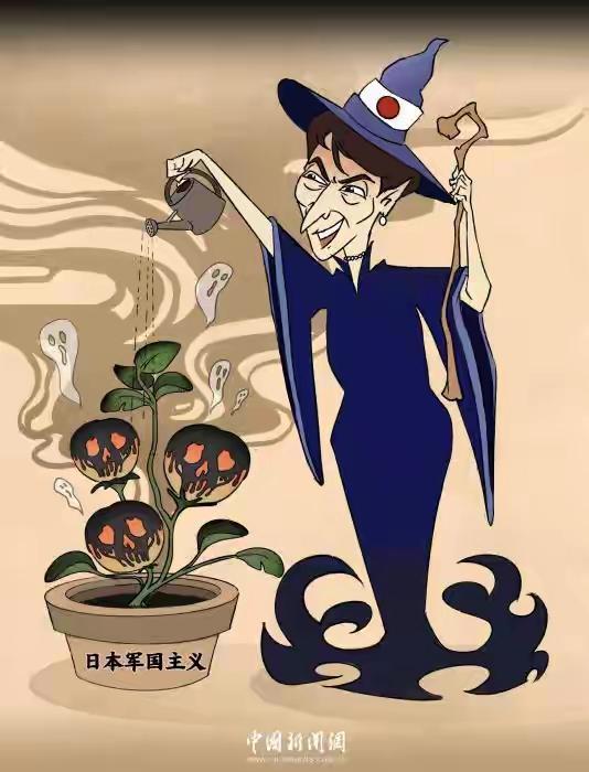 当前局势是安倍时期对华"政经分离"策略破产的集中体现，反映日本政治精英对华认知已