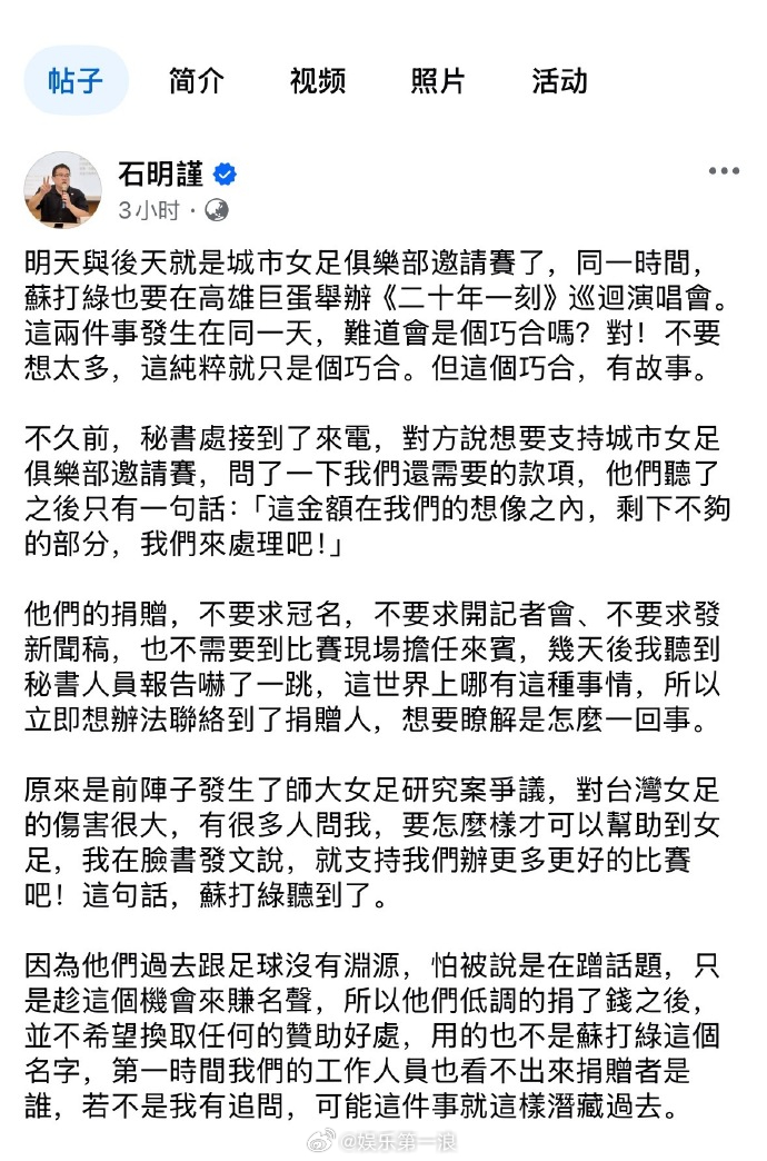 苏打绿与前经纪人版权诉讼胜诉苏打绿胜诉赔偿将全部捐出 苏打绿赢得了与前经纪人的版
