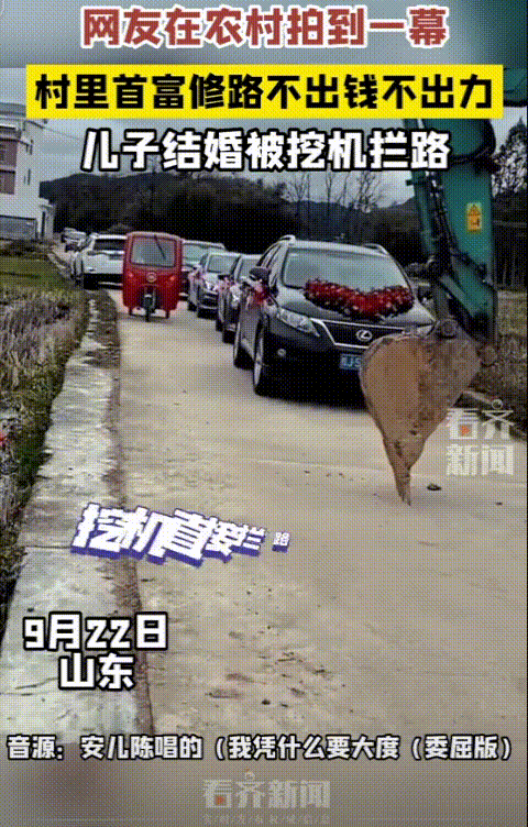 “修路不出钱，修好想白用？没门！”2023年，河南濮阳村里修路想征用男子30公分