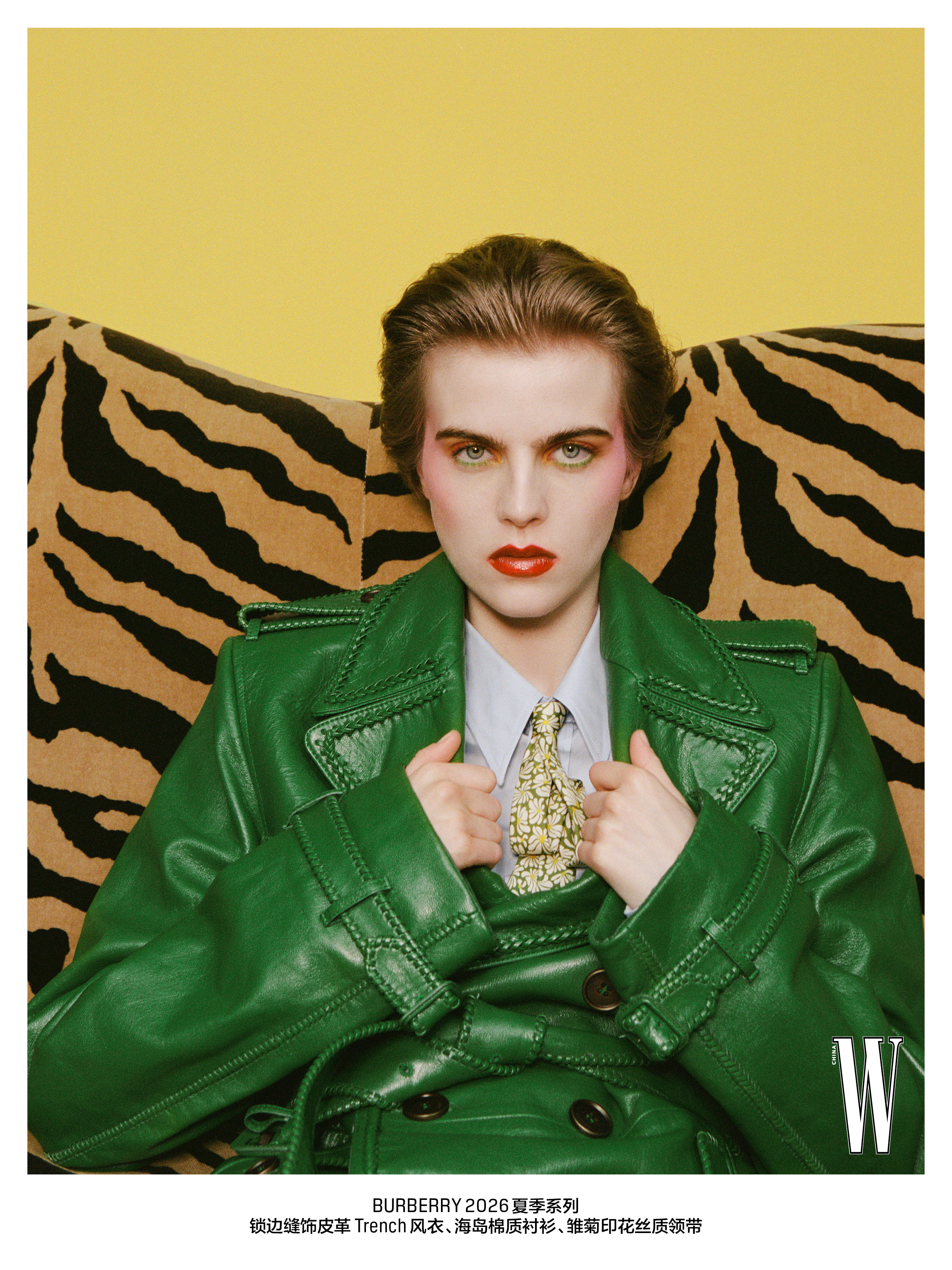 W China  ——  The Archive Issue 中文版 W Mag