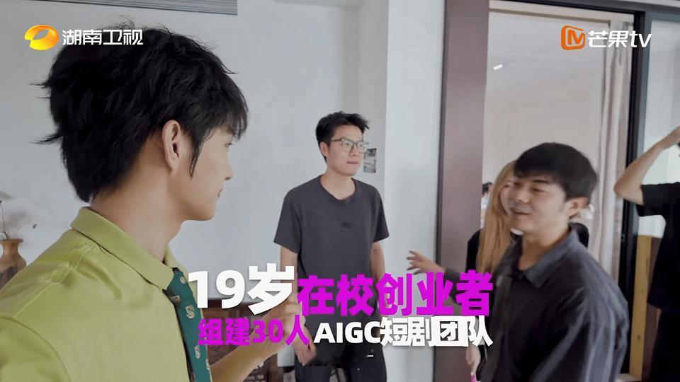 西安小伙帮百位大学生湖南创业寻访外省来湘年轻人纪实录你好湖南你好湖南 异乡逐梦反