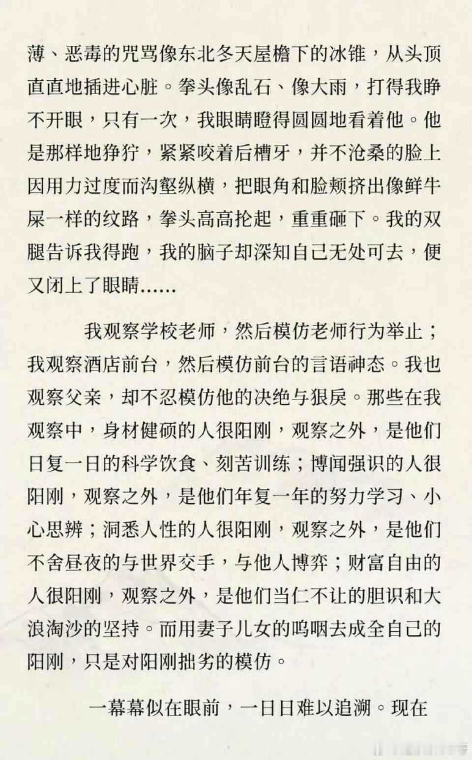 家长如果情绪不稳定，随便乱发脾气那不只是在发脾气的时候伤害到了孩子而是往后的日子
