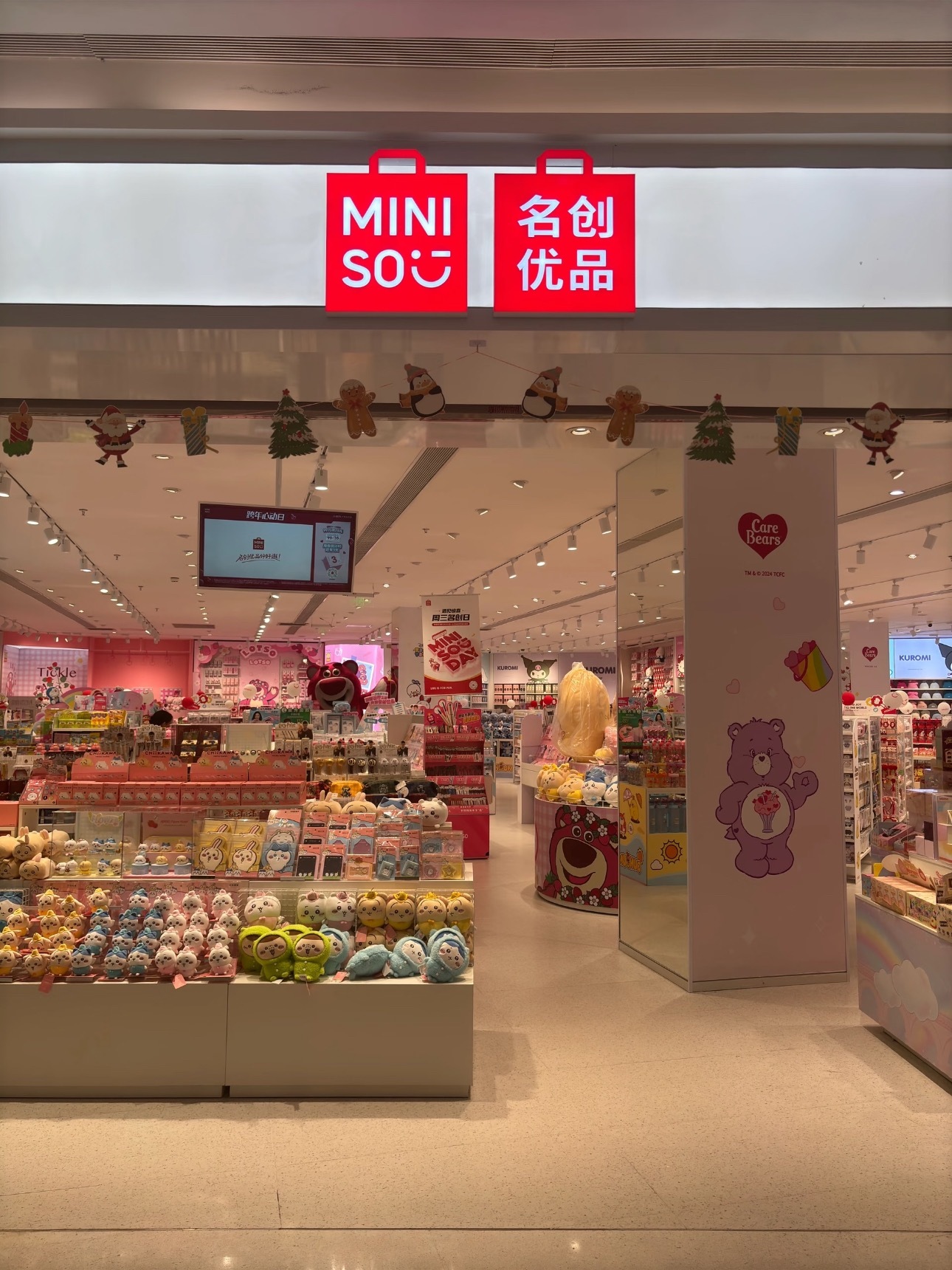 名创优品 糖果找零，零食店糖果找零我都忍了，名创这种小精品店塑料袋都要收我钱还要