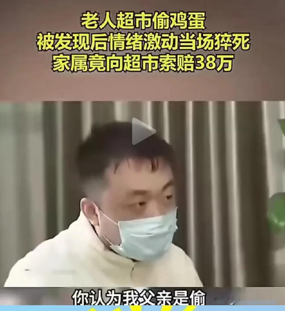 这事怪谁？老人超市拿鸡蛋被发现，结果倒地起不来了。一位老人去超市里，趁工作人员不