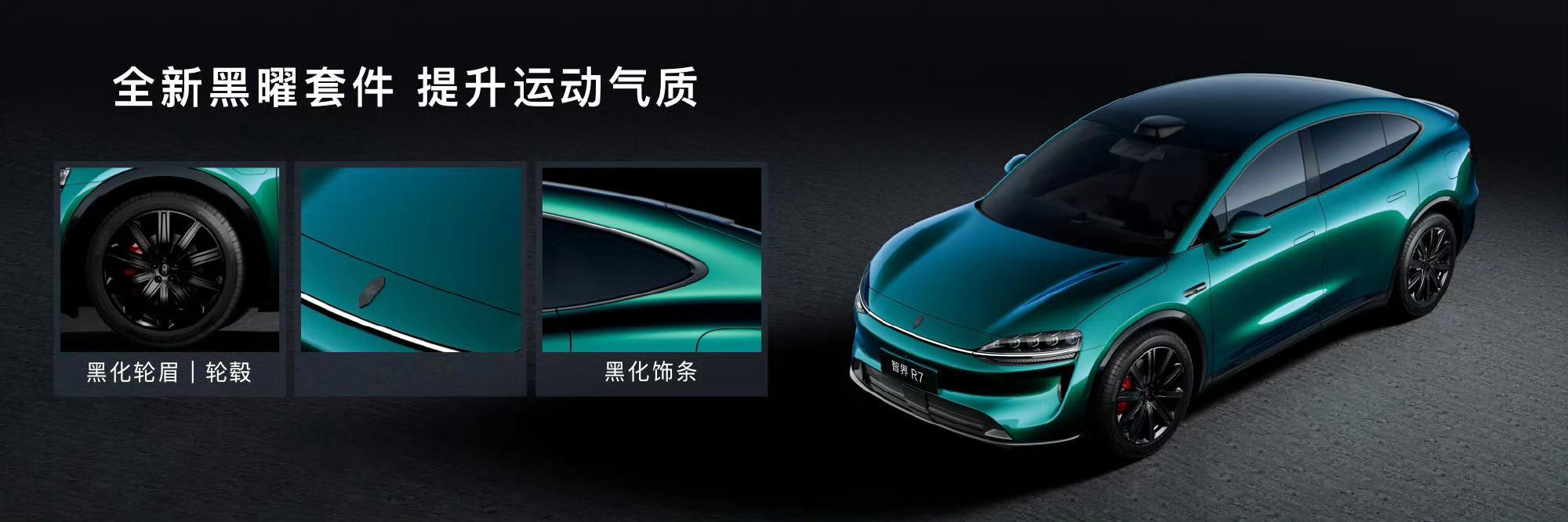 智界s7新款售价22.98万起22智界S7新款震撼登场！辅助驾驶超长续航，重新定