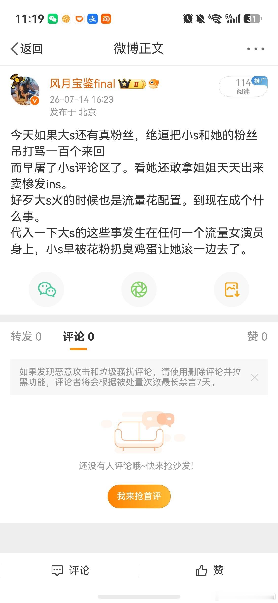 具俊晔与大S子女无法律关系