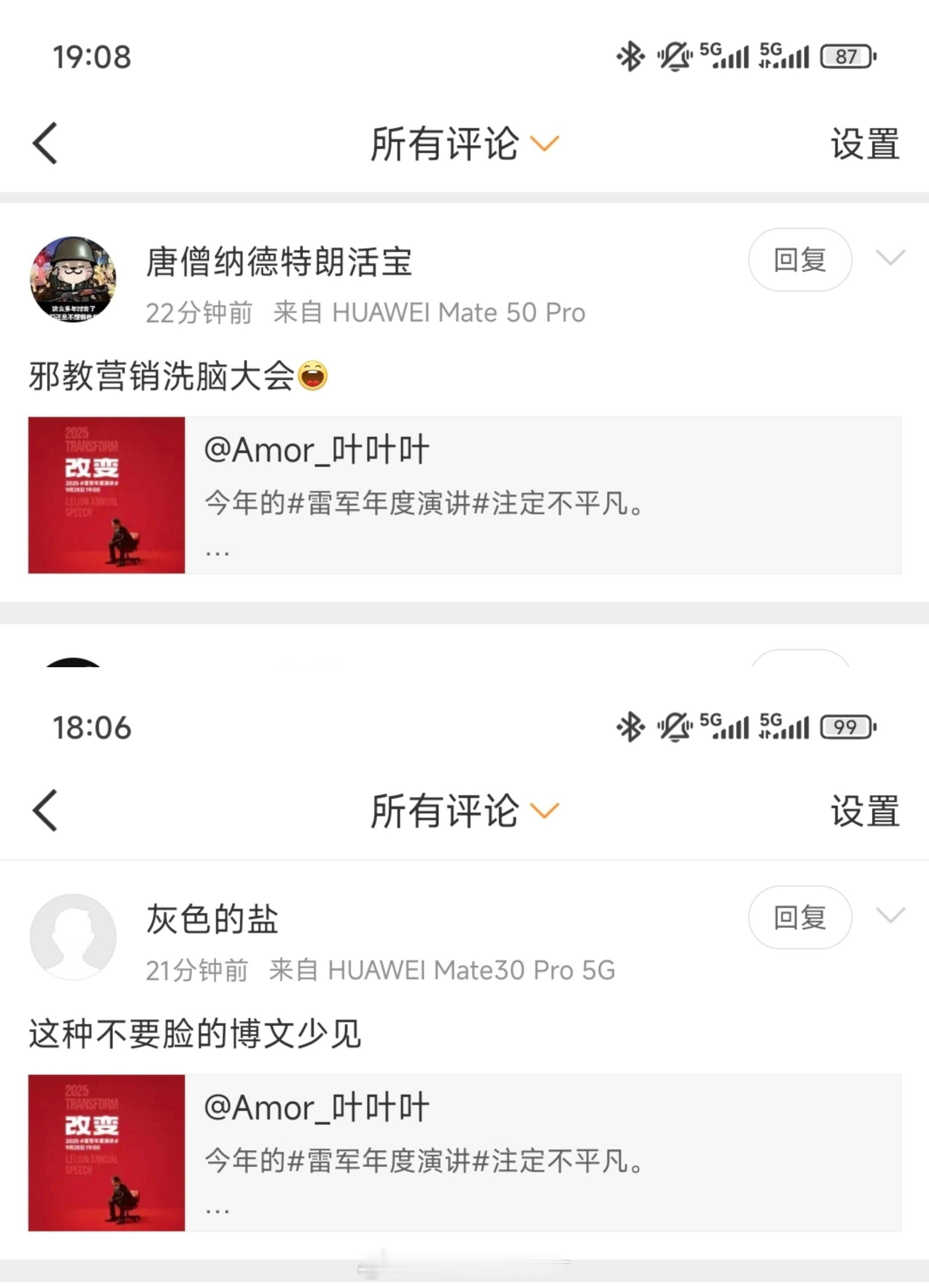 这种人……是在生活中有哪儿不如意的吗？[傻眼] ​​​