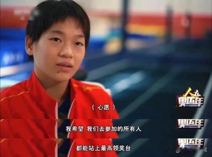 不是开玩笑的！
建议中国跳水队特别奖励一下全红婵，因为她就是跳水队的锦鲤，最佳许