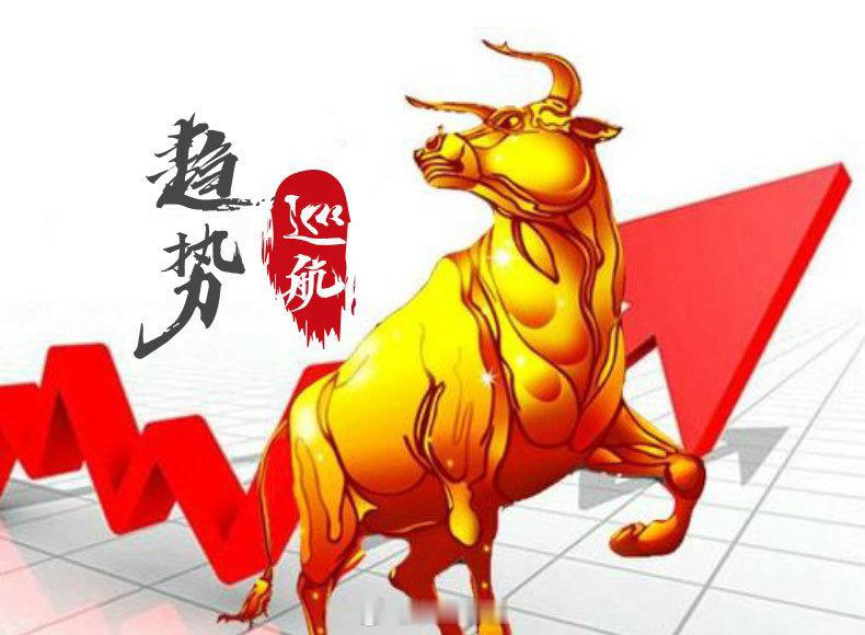 上周五个交易日，只有一天红盘，稀缺程度比大熊猫还稀有！大盘上攻遇阻以后，开始向下