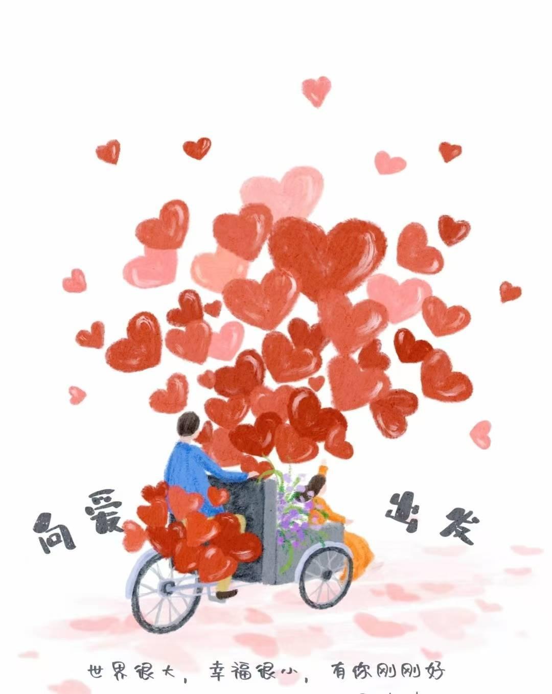 “爱意满满，幸福满满，有你刚刚好”💖💖💖骑车送花，爱意满满。抱一抱很温暖 