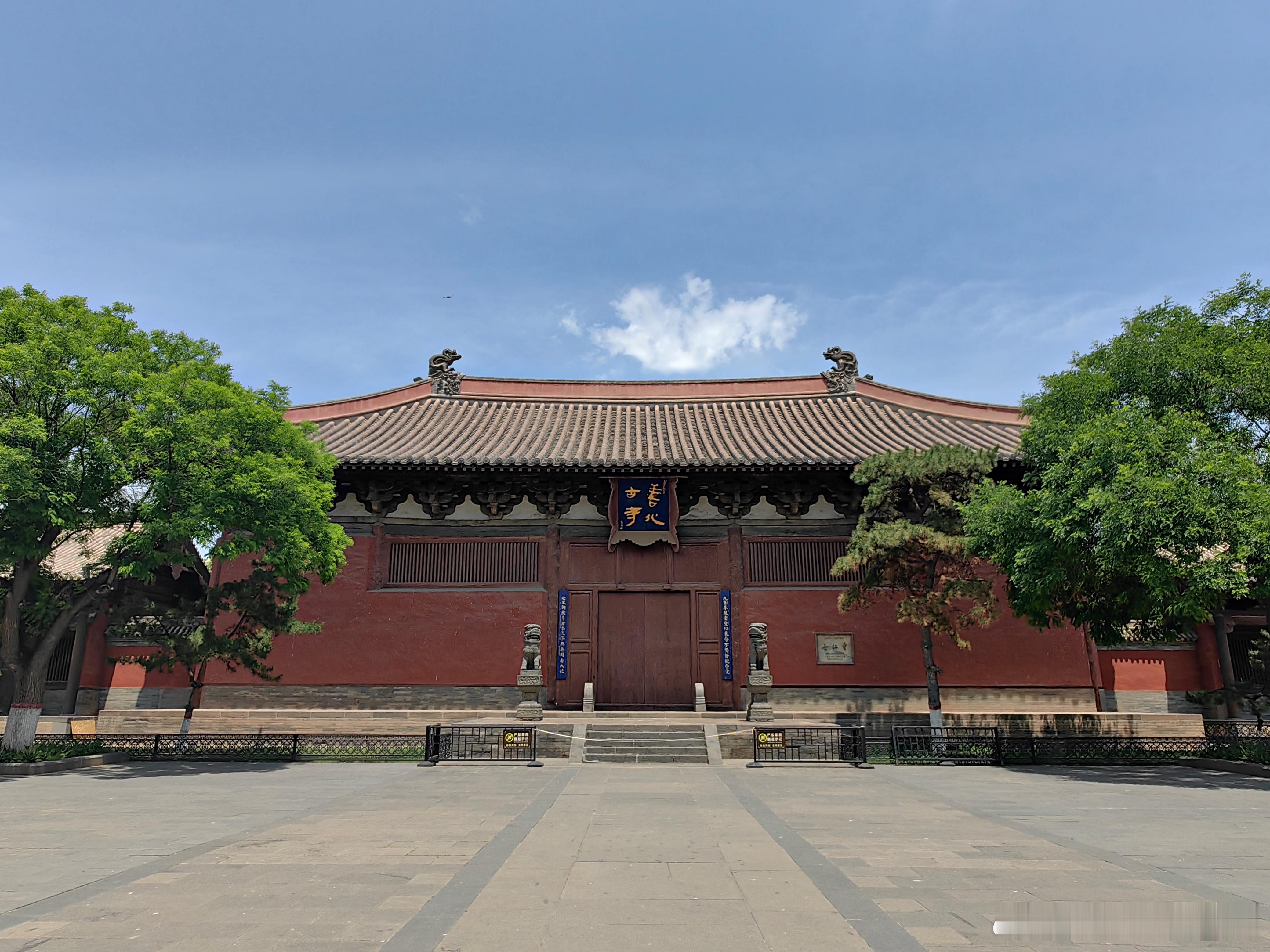 国保 | 大同善化寺第一批全国重点文物保护单位。前身是始建于唐玄宗时的开元寺，五