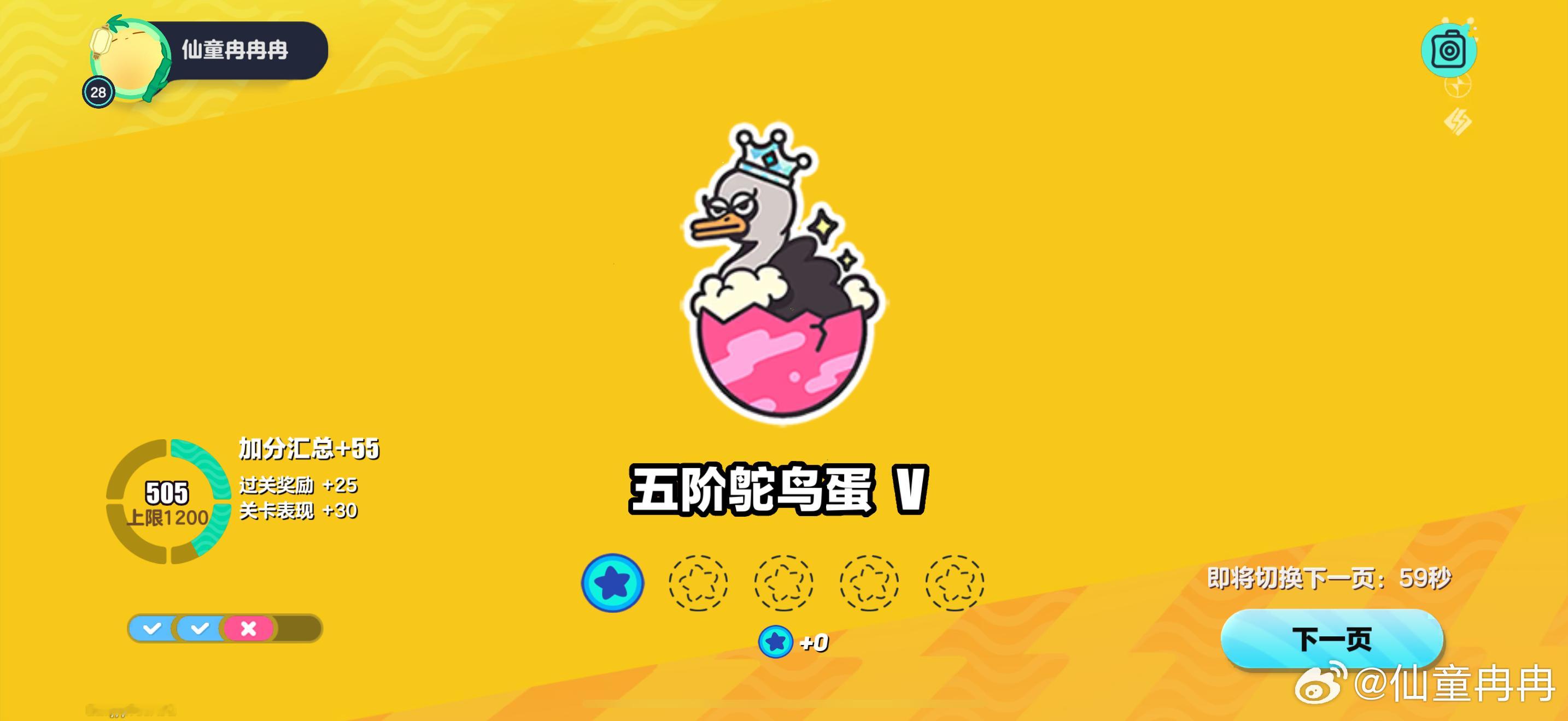 🎮 ​​​