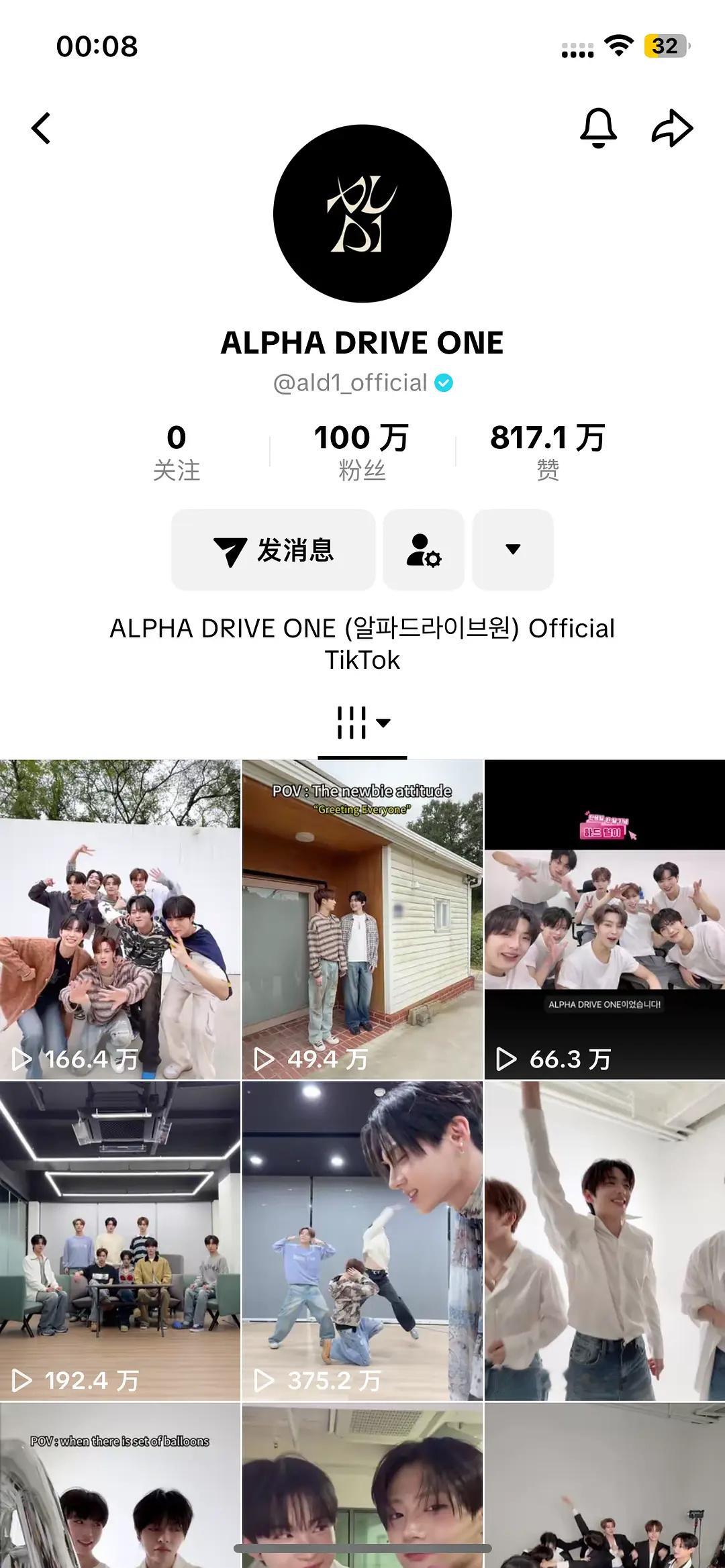 ALD1洋抖🎵粉丝已经百万粉丝，期待直播！ ​​​