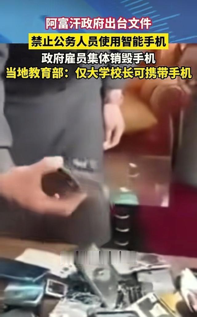 塔利班正在走向石器时代？当地时间 6 月 9 日，一条震惊国际社会的消息传来：塔