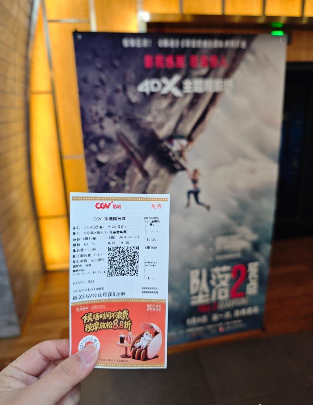 影片开头就充满了刺激感，坠空感。上一部的姐姐因为事故坠落而死，勾出来女主的童年回