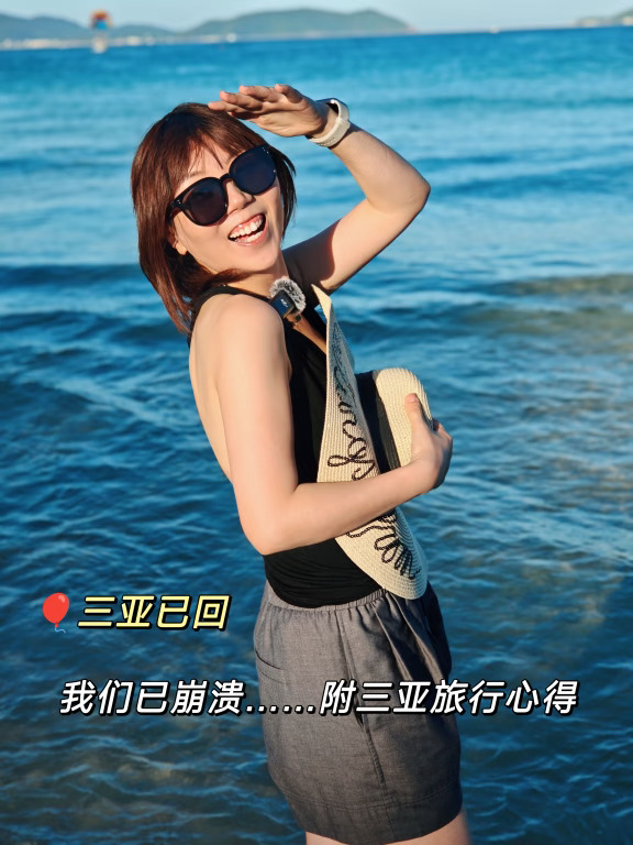 📍三亚已回｜接地气旅游攻略……附live图