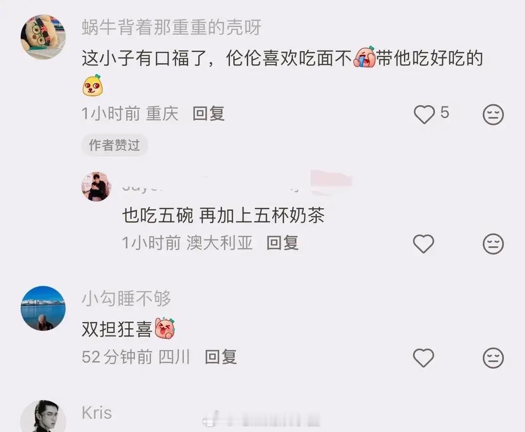 潘玮柏晒与周杰伦打网球照片，网友：打完球吃五碗面，喝五杯奶茶！ 