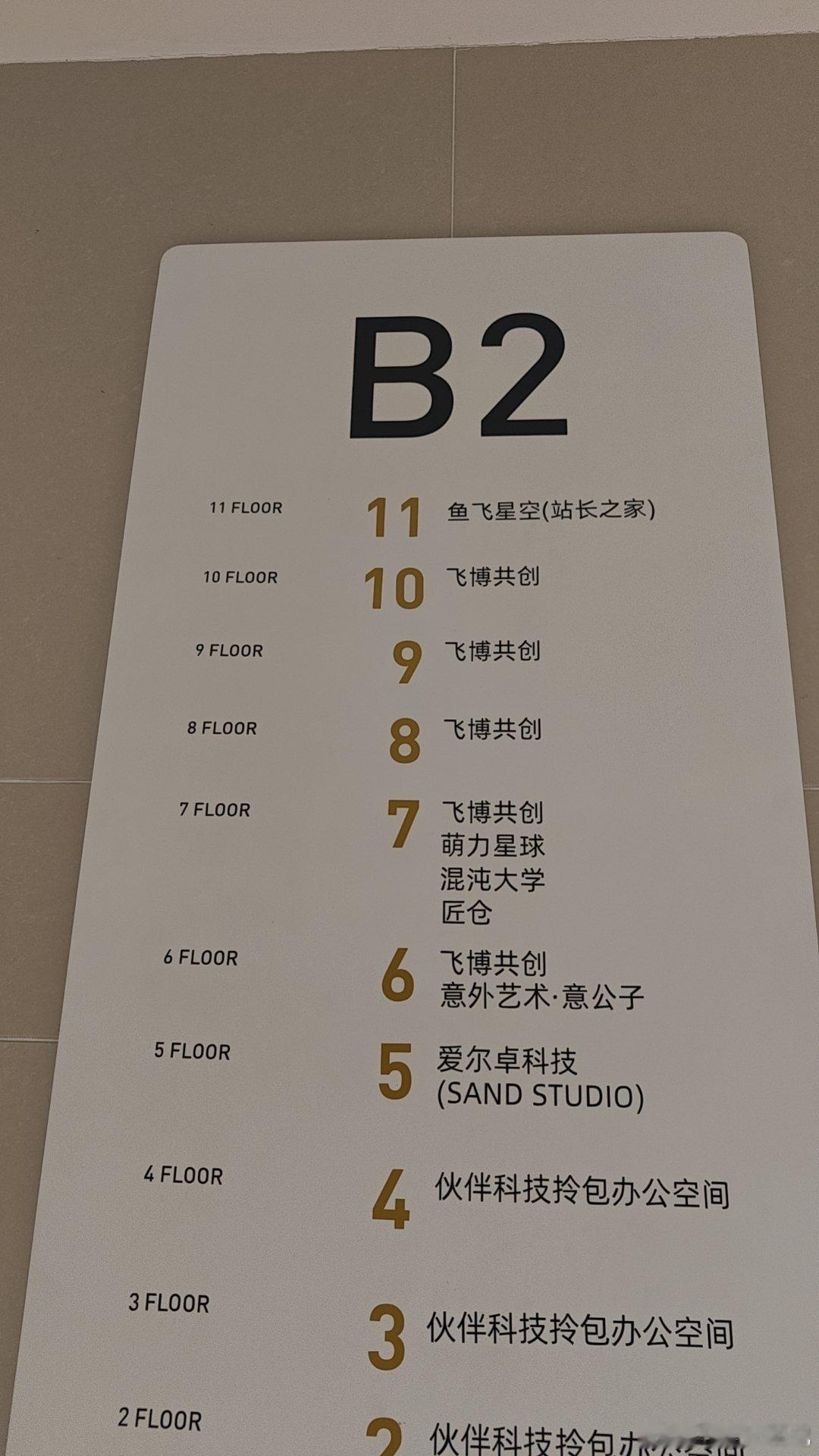 来找唠唠嗑 ​​​