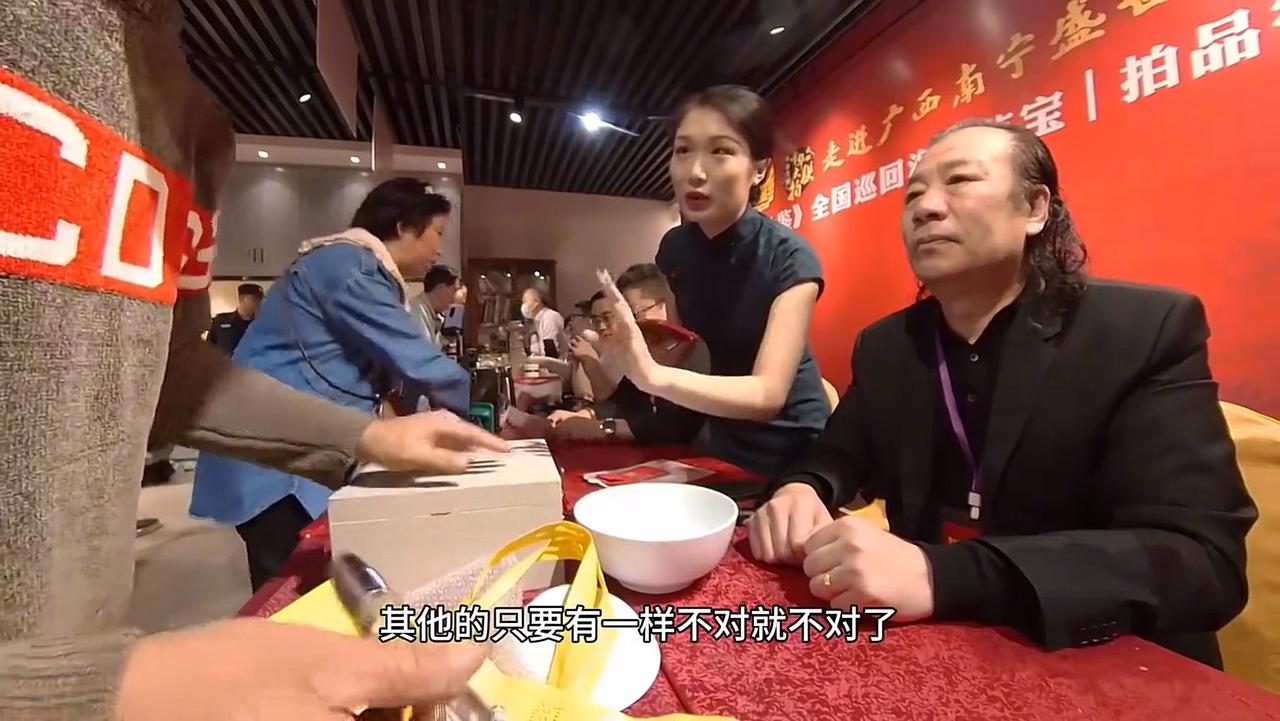 这个碗值一个亿，
祖辈流传到今天。
你说新的我不干，
这样让我很心烦。
国宝帮中