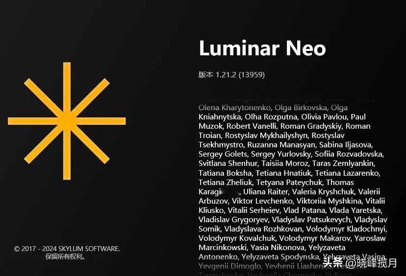 Luminar Neo v1.21.1(13959) 64 Multilingu