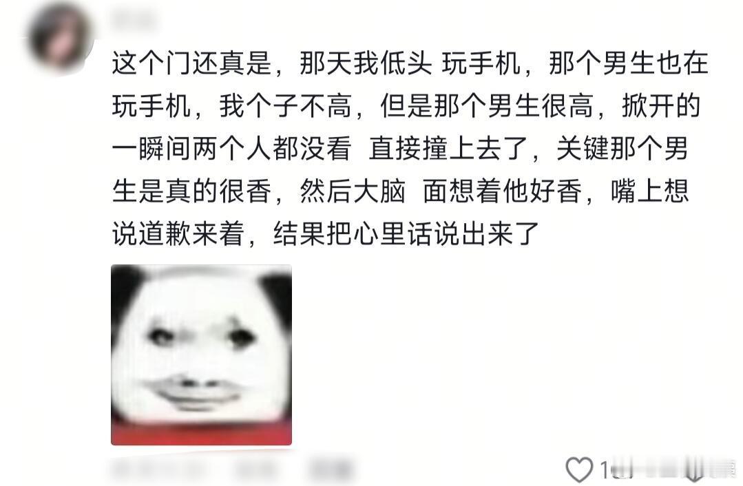 冬天这种门帘最阴了 ！！！ 