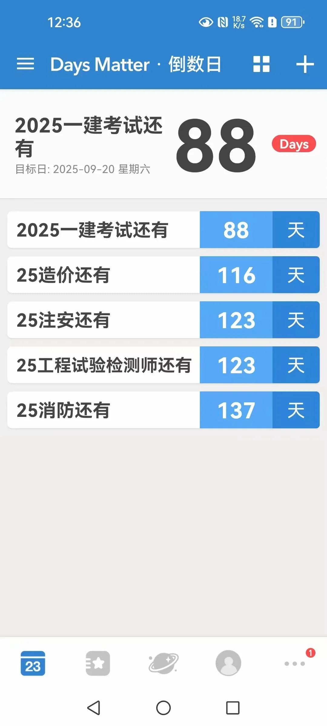 昨天有个人说需要做石油化工管道资料，我就接了，结果他发来的资料都没有提供任何有用
