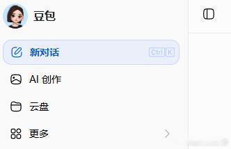 豆包 付费豆包分层订阅上线测试 豆包上线三档付费订阅测试：68/200/500 