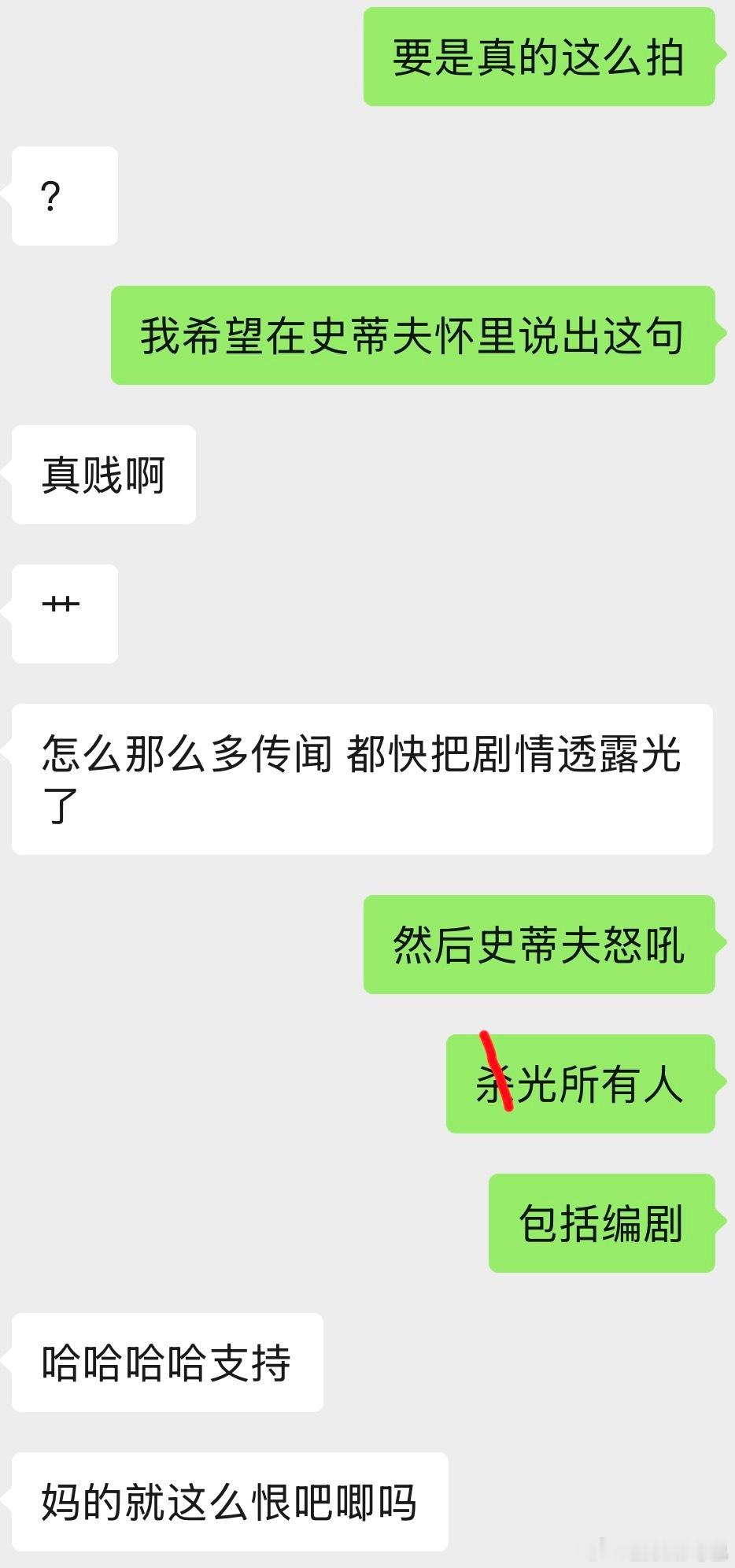 非要死的话，我支持这么拍[嘻嘻] ​​​