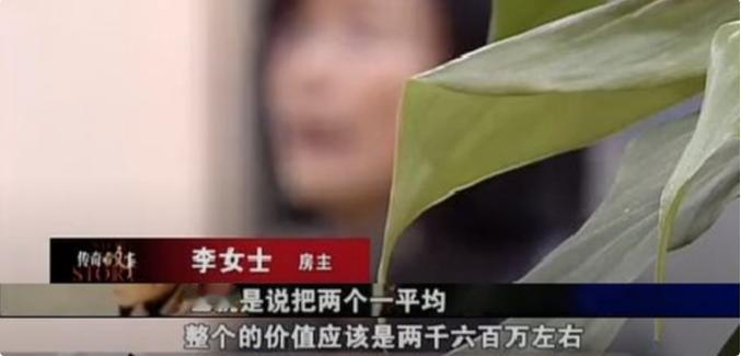 2001年，武汉李女士花110万买下了一套商铺，后来为了修建地铁，政府决定给予李