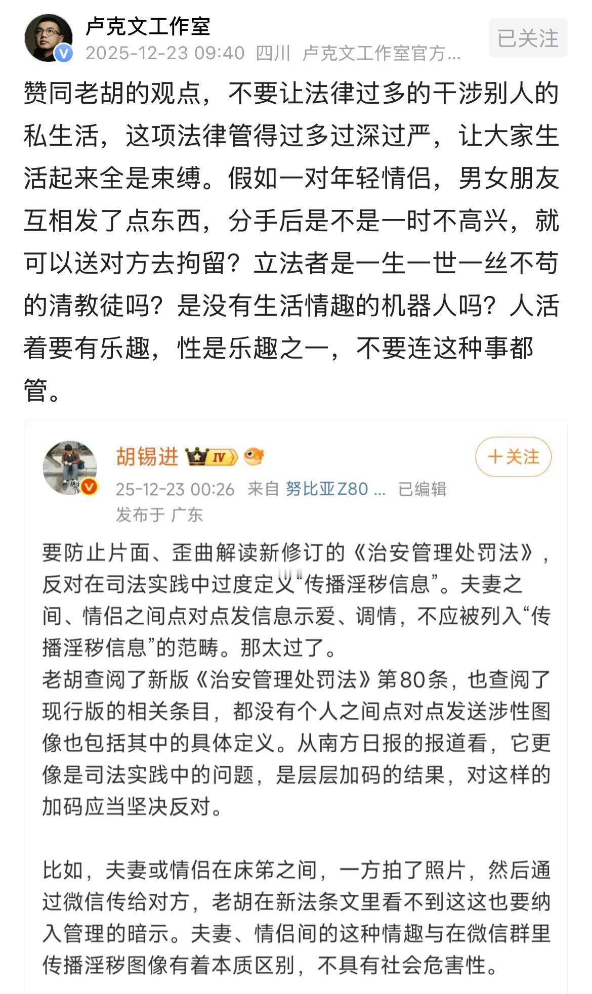 是的啊，这就是所谓的存天理，灭人欲！！
还是王阳明更好一筹～
几百年解决不了的理