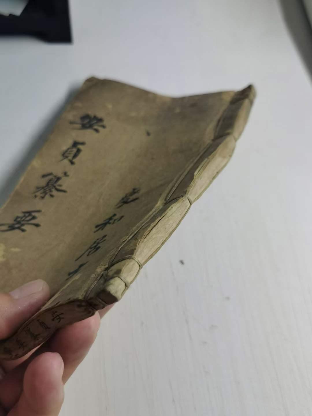 清宣统年明师“燮和居士”李鸿猷精录稿本地理四大法门合纂【安贞纂要】88筒子页一厚