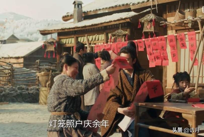 《逐玉》里的樊长玉真的捡到宝了！

回家路上，女主樊长玉（田曦薇饰）在雪地里捡到